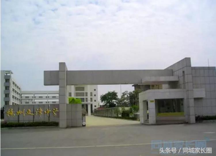 2017年扬州小升初重点中学攻略文津中学