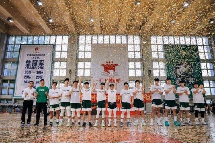广州市高中篮球比赛落幕省实中学成五冠王