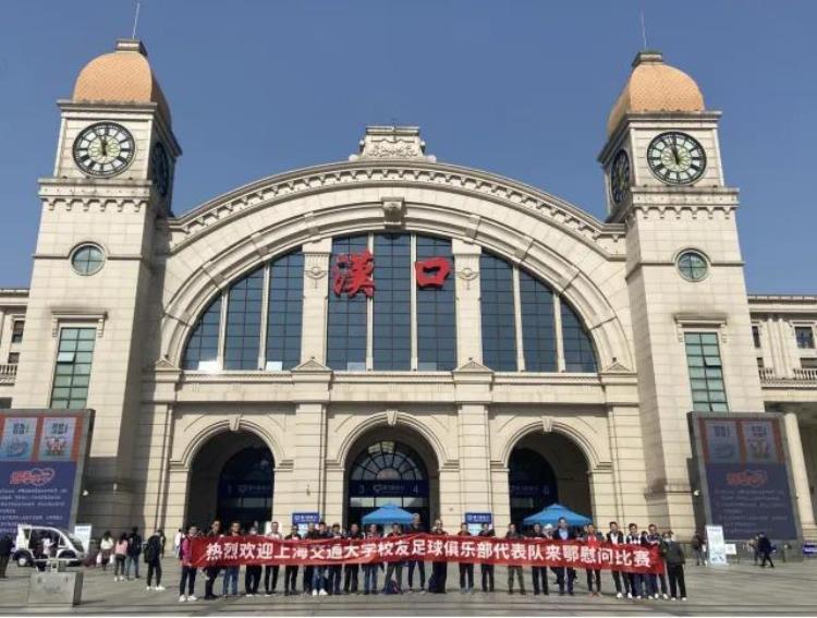 一生痴爱献给上海交通大学125年校庆和足球队成立120周年