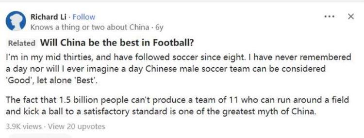 中国足球怎么那么差「为何中国足球如此烂看看外国网友以旁观者清角度的点评解说」