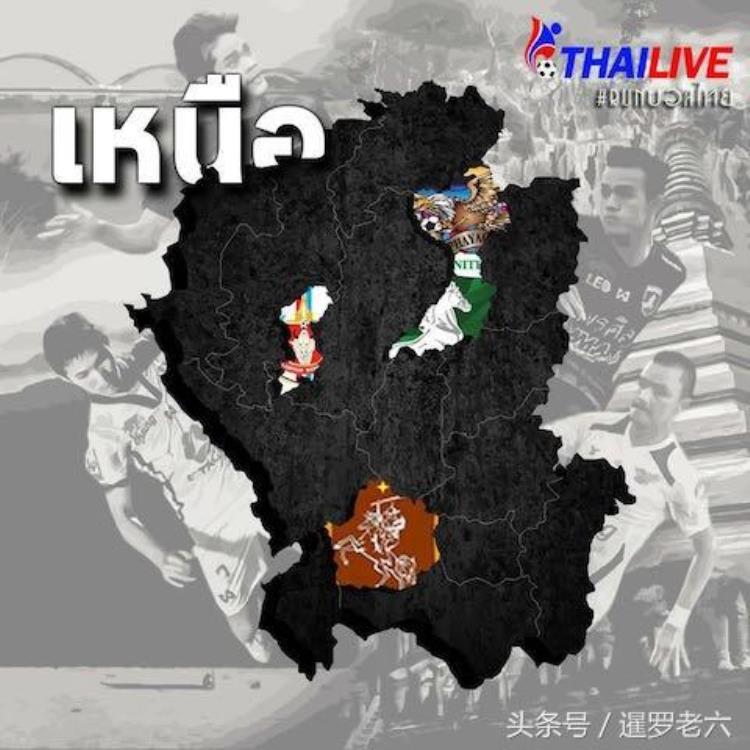 泰国联赛足球「泰国的乙级联赛竟然有32支球队联赛很专业队徽也漂亮」