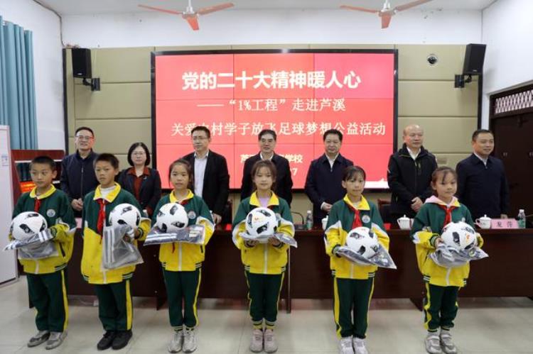 从乡村足球少年到国家队主力队员「从乡村足球少年到国家队主力」