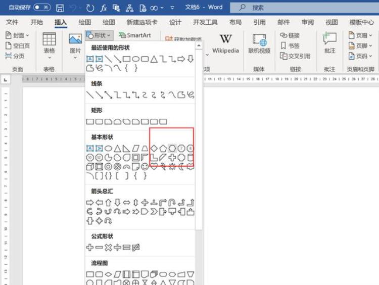 如何用word软件画足球图「如何用WORD软件画足球」