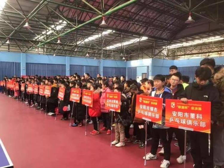 中国乒乓球学院等级乒霸Pk赛2018年全国青少年乒乓球俱乐部联盟杯总决赛落下帷幕