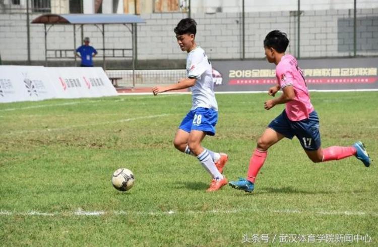 武汉体育学院比赛「武汉体育学院夺得竞赛联盟足球联赛总决赛冠军」