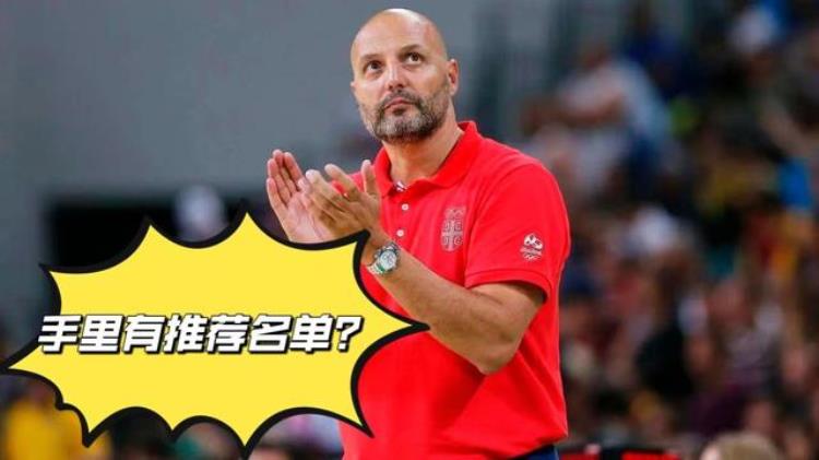 中国男篮24人名单出炉这3人成为奇兵球迷建议杨鸣进教练组