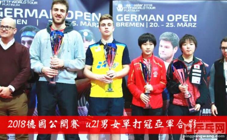 德国公开赛奖金「德国公开赛总结日本竟金牌最多韩国没冠军的命马龙是最强者」