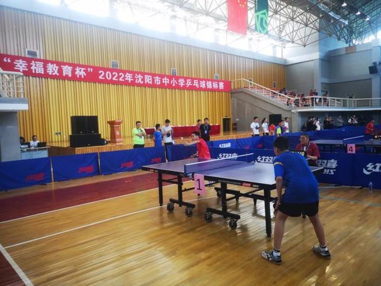 2021沈阳地区高校乒乓球比赛「惊喜遇见奥运冠军沈阳市2022年中小学生乒乓球锦标赛今天开幕」