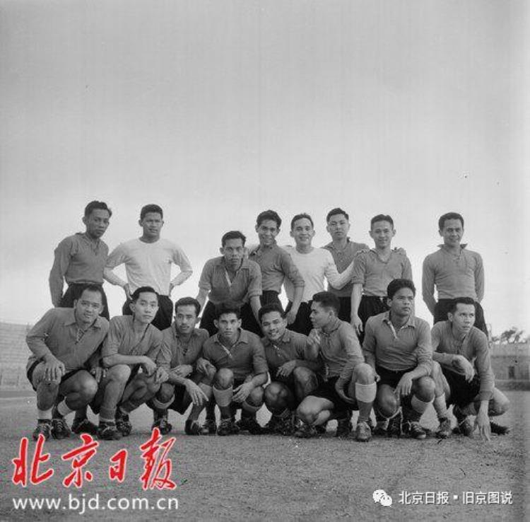 1957年在先农坛体育场中国足球队首次冲击世界杯您猜胜负如何