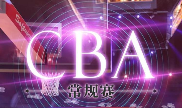2021cba扩军「2022CBA扩军之年将全是广西陕西安徽和长沙这四支NBL球队」