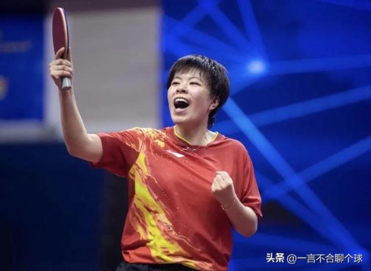 国乒最新赛程公布今晚决赛开打争取单打双冠樊振东已被淘汰