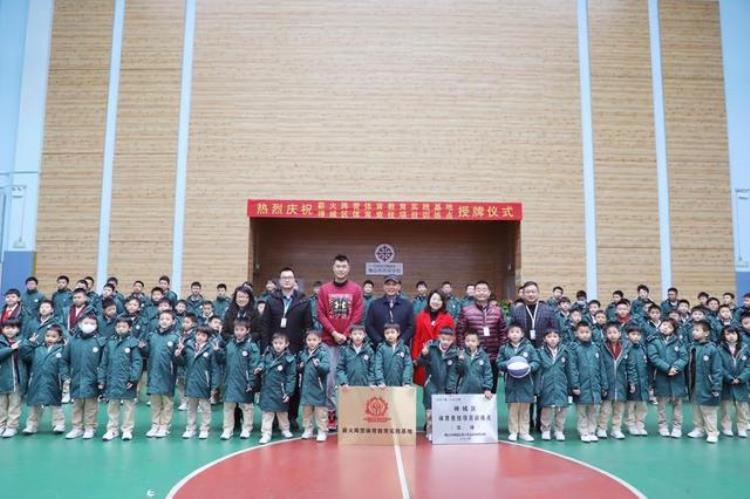 CBA篮球明星进校园前国手王仕鹏与佛山市协同学校师生面对面交流