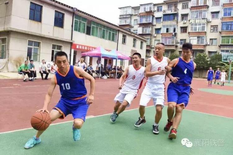 迎国庆 篮球比赛「警营文化|襄阳铁警举办秋季篮球赛喜迎国庆」