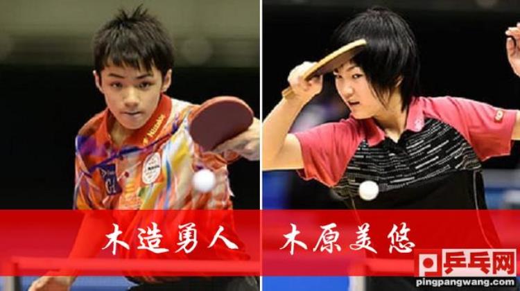 2017亚洲青年乒乓球锦标赛混双「14人VS15人亚洲青乒赛中国日本青春力量的碰撞」