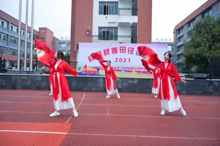 火炬中学招生「踏着金秋脚步挥洒青春汗水庆祝兴园中学火炬中学运动会开幕」