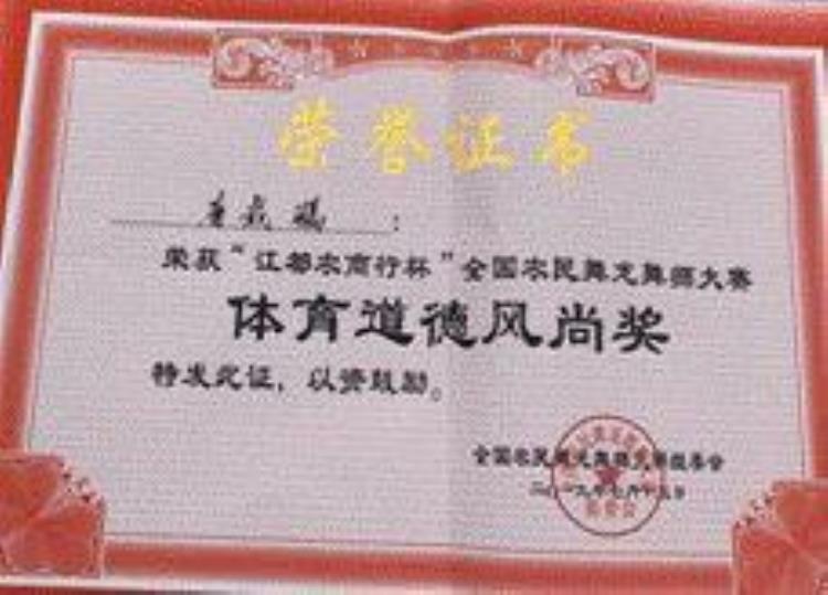 勇夺佳绩藤县中等专业学校代表广西队参加全国农民舞龙舞狮大赛