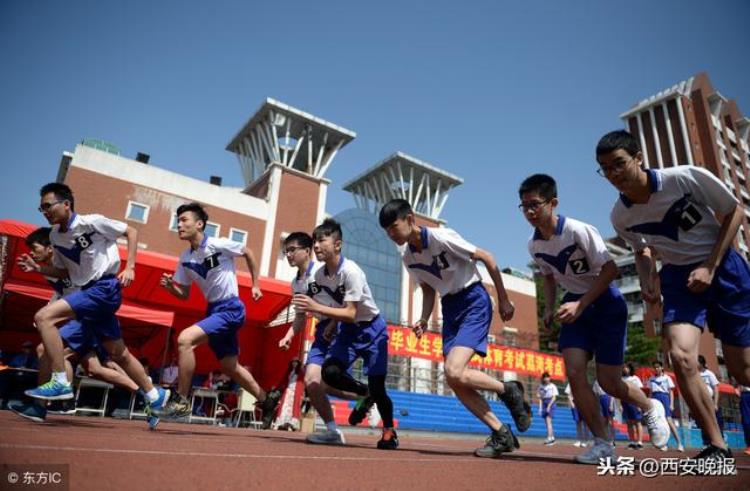 西安中考体育:符合条件可缓试,高水平学生运动员可免试