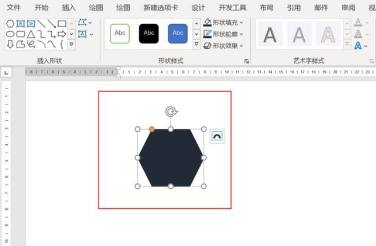 如何用word软件画足球图「如何用WORD软件画足球」