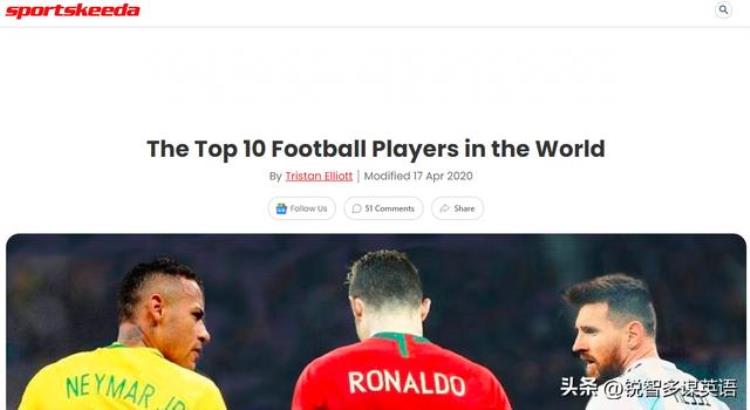 卡塔尔国家足球队排名「英汉双语打卡卡塔尔膜拜令人高山仰止的当今足坛10大巨星」