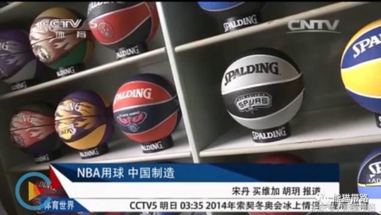 姚明退役球衣and maxwell「姚明球衣退役了更多中国智造正在NBA崛起」