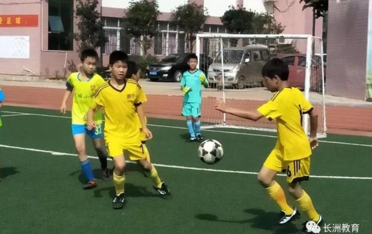 足球转动梦想绿茵放飞希望2018年长洲区第二届小学生校园足球赛开赛啦
