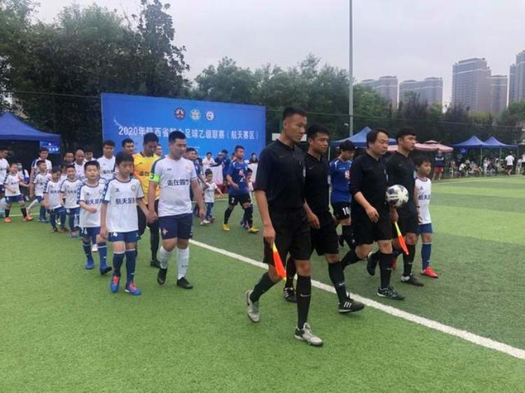 2021陕西省足球联赛「陕西省群众足球三级联赛乙级联赛西安航天赛区比赛开幕」