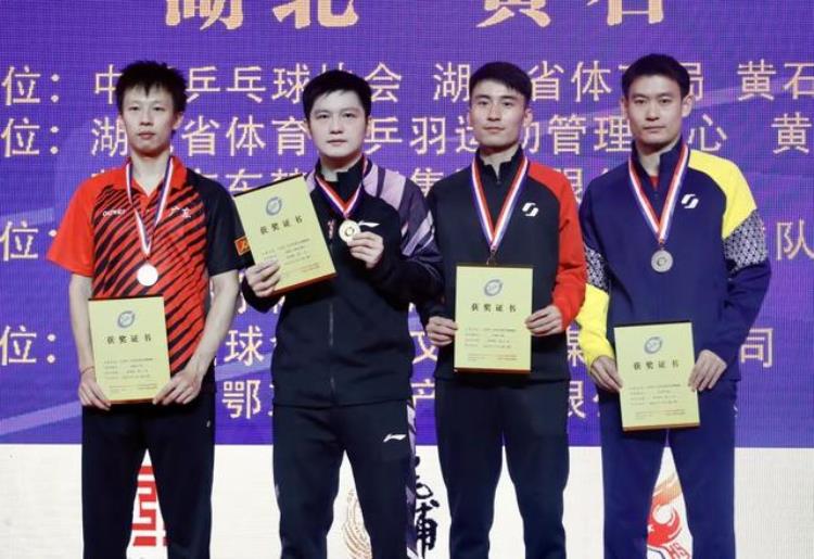 樊振东成功卫冕全锦赛诞生首位男单四冠王