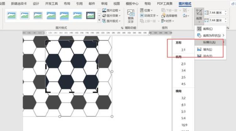 如何用word软件画足球图「如何用WORD软件画足球」