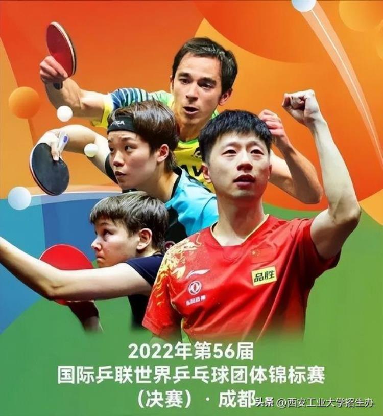 西安乒乓球运动员「火了西安工大青年教师全国最年轻乒乓球国际级裁判」