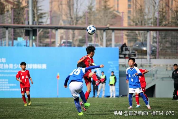 中国青少年足球邀请赛「2023年中国足协青少年足球锦标赛重点城市组在中德生态园开幕」
