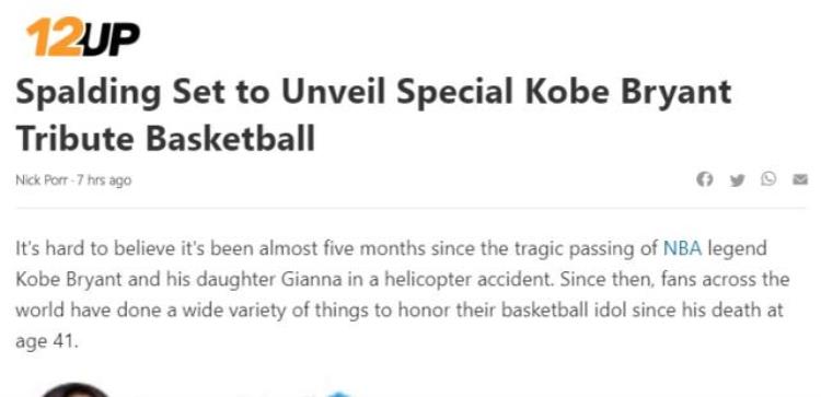 科比限量版「科比限量款篮球来了将告别NBA的斯伯丁致敬飞侠球迷准备付款」