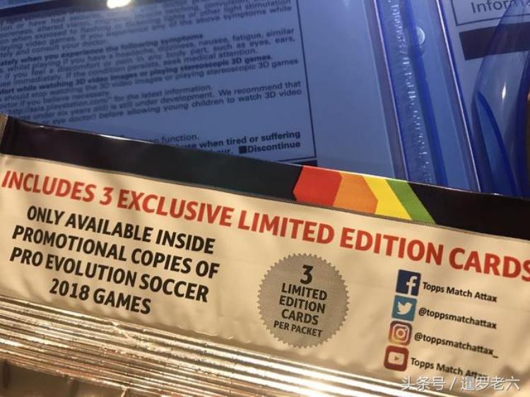 ps4游戏实况足球2020「实况PES2018的PS4光盘到手每盒都送球星卡限量版还有U盘呦」
