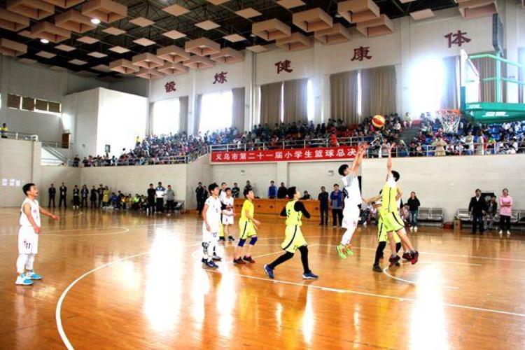 义乌小篮球比赛「义乌市第二十一届小学生篮球总决赛落下帷幕」