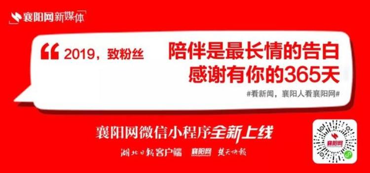 襄阳市教育局公告「重磅襄阳市教育局正式公布」