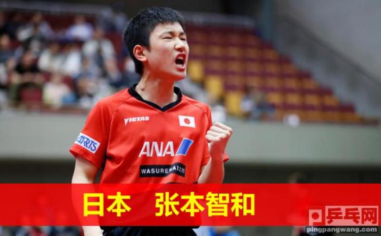 日本乒乓球小将张本智和「日本乒乓少年队选拔张本智和妹妹4年级力压5个6年级夺魁」