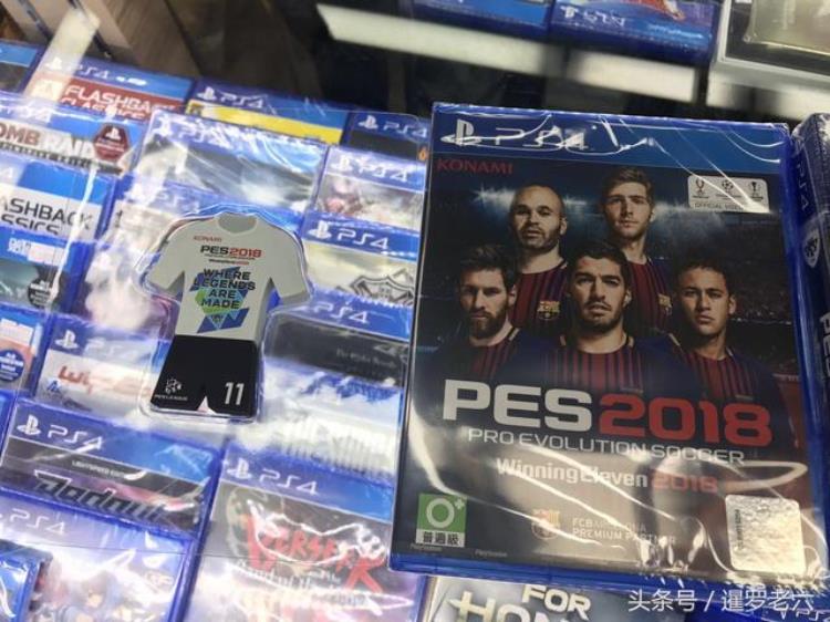 ps4游戏实况足球2020「实况PES2018的PS4光盘到手每盒都送球星卡限量版还有U盘呦」
