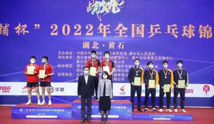 2021年全国乒乓球大学生锦标赛「2022年全国乒乓球锦标赛武大学子斩获2金1银2铜」