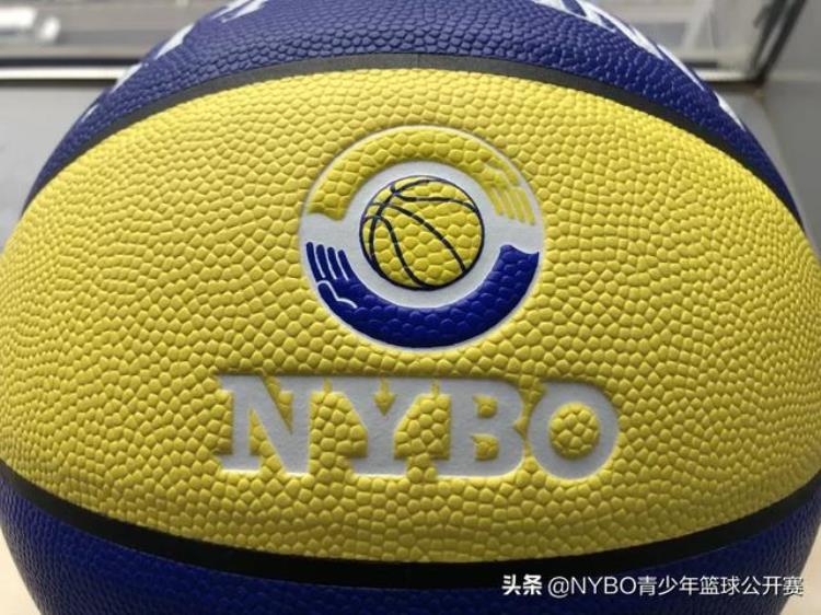 篮球怎么保护「NYBO小课堂篮球是最亲密的伙伴教你如何保养它」