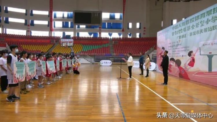 天等县2022年姚基金希望小学篮球季联赛完美收官