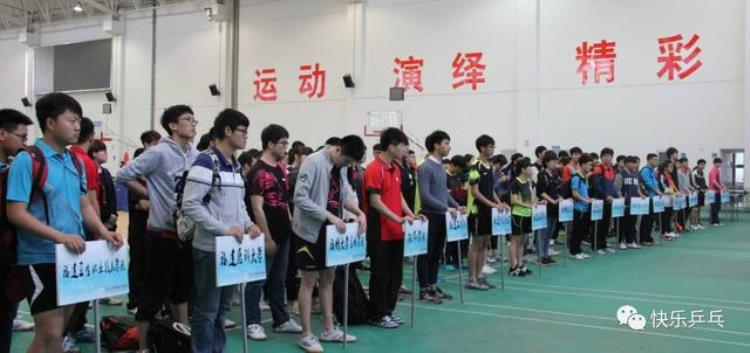大学生乒乓球联赛「属于大学生的乒超联赛CCTTA喊你来参赛啦」