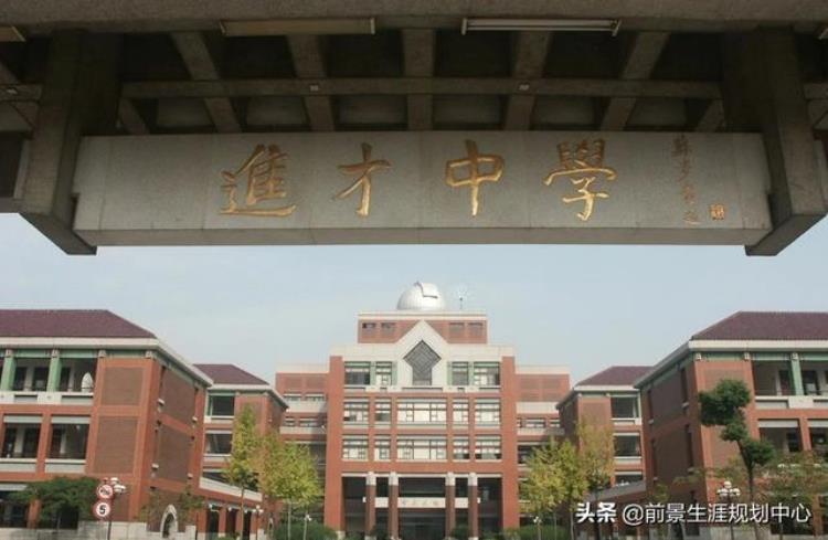 上海市进才中学高中部「高中巡礼上海市进才中学」