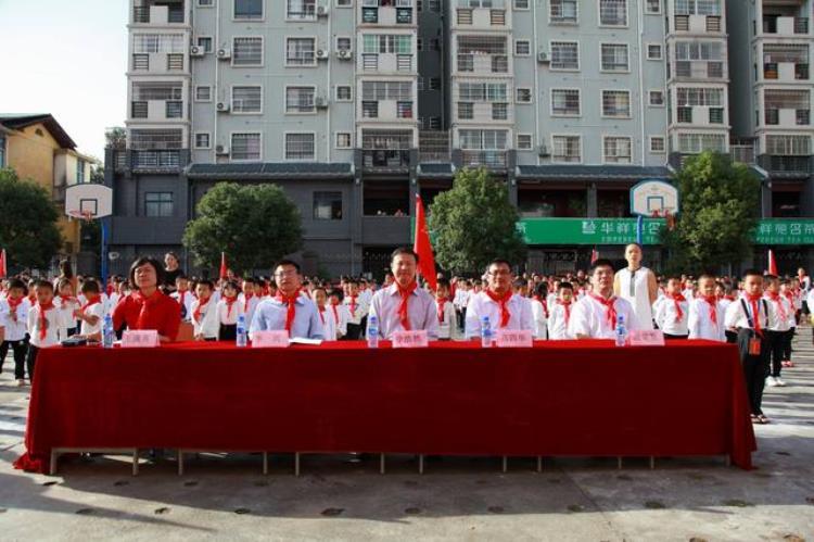 上杭县举行少年先锋队建队67周年主题建队日活动