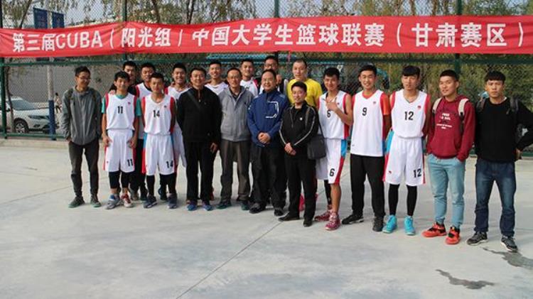 兰州交通大学2021运动会「兰州交通大学代表队喜获中国大学生篮球联赛甘肃赛区冠军」
