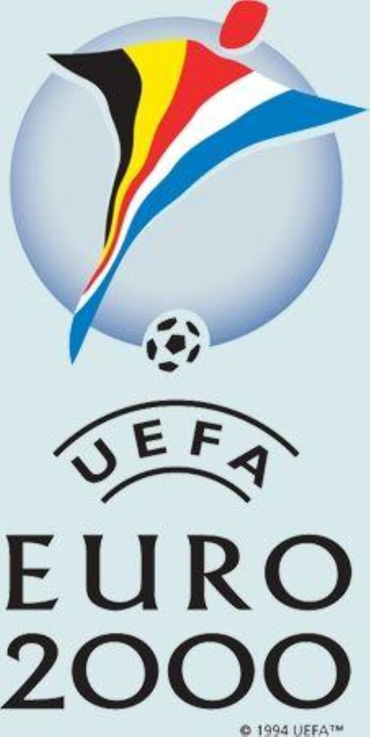 历届欧洲杯回顾之经典2000