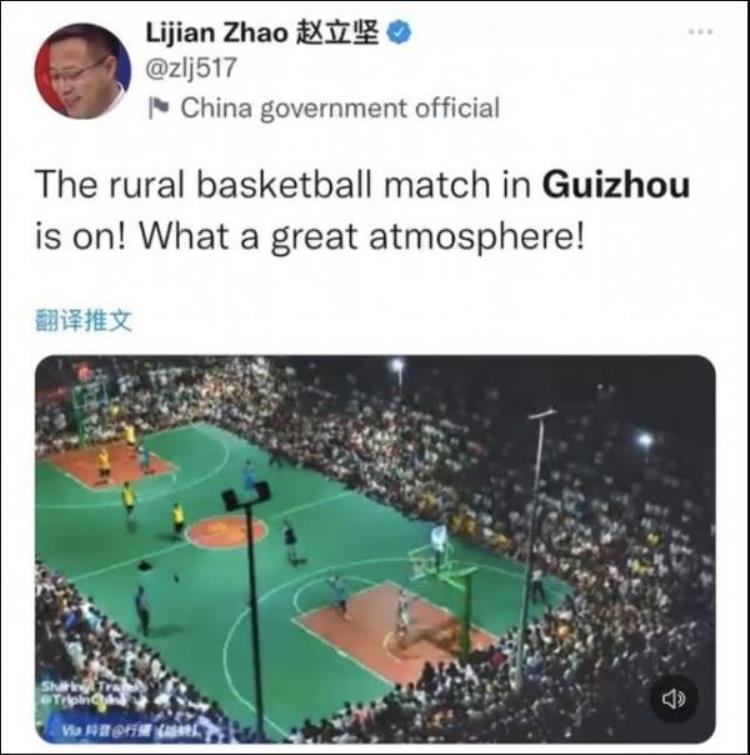 赵立坚盛赞贵州乡村篮球赛网友堪比NBA的村BA
