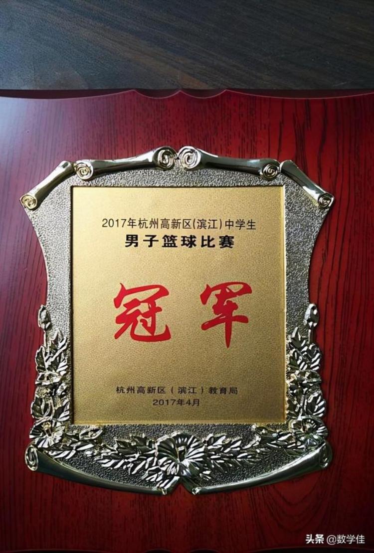 杭州学军中学老校长「学霸是怎样炼成的第八集杭州学军中学商桓瑜」