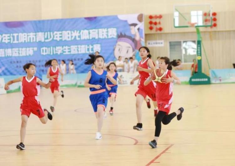 江阴少儿篮球「江阴市小学生篮球赛排名出炉投篮的样子真帅」
