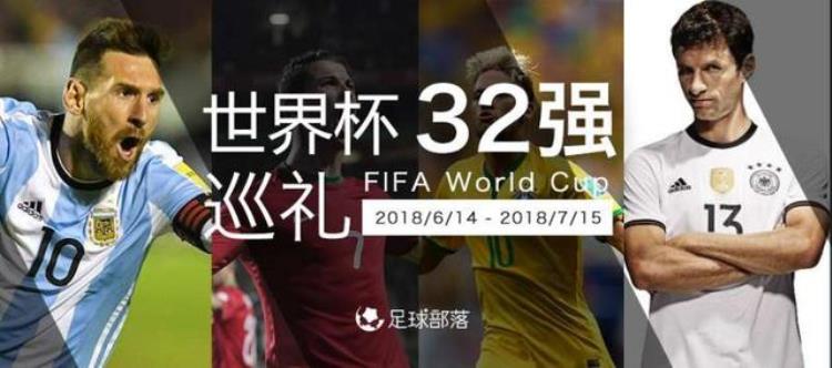 2021年世界杯四强「世预赛最后一轮才惊险晋级但这昔日世界杯4强如今只能做鱼腩」