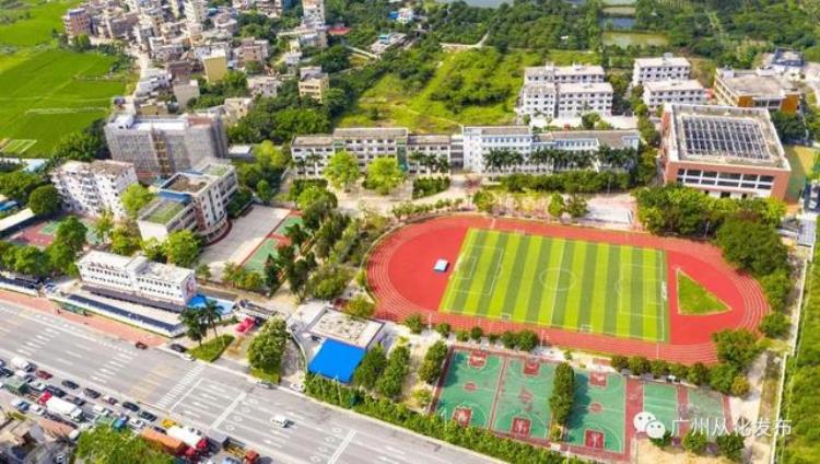 从化五中正式成为广州市示范性高中未来扩容至54个班