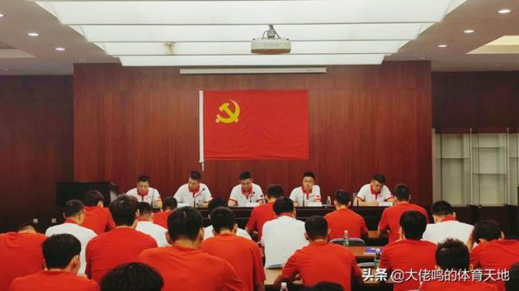 中国男篮集训开展主题党日活动主帅杜锋用长征精神激励每一个人